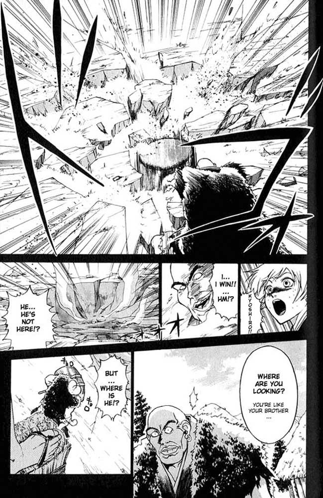 Samurai Deeper Kyo Chapter 2 page 13 - Chapter 2: Demon Eyes Kyo