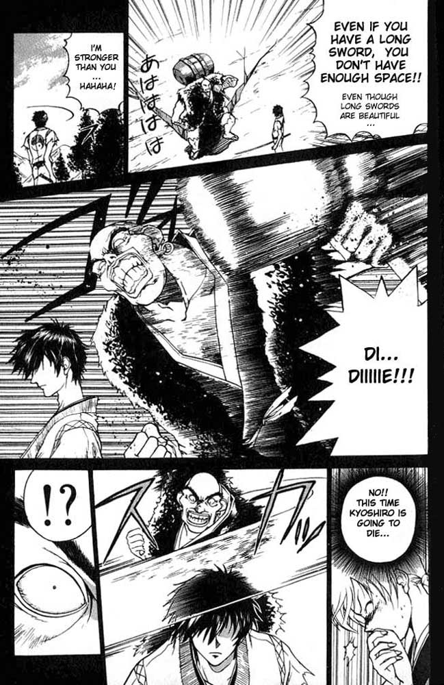 Samurai Deeper Kyo Chapter 2 page 18 - Chapter 2: Demon Eyes Kyo