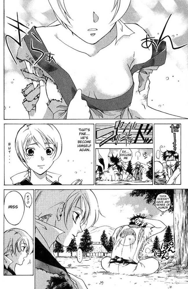 Samurai Deeper Kyo Chapter 2 page 34 - Chapter 2: Demon Eyes Kyo