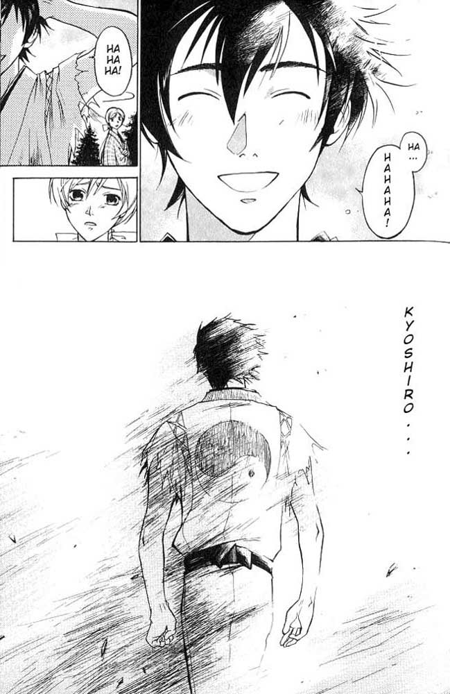 Samurai Deeper Kyo Chapter 2 page 37 - Chapter 2: Demon Eyes Kyo