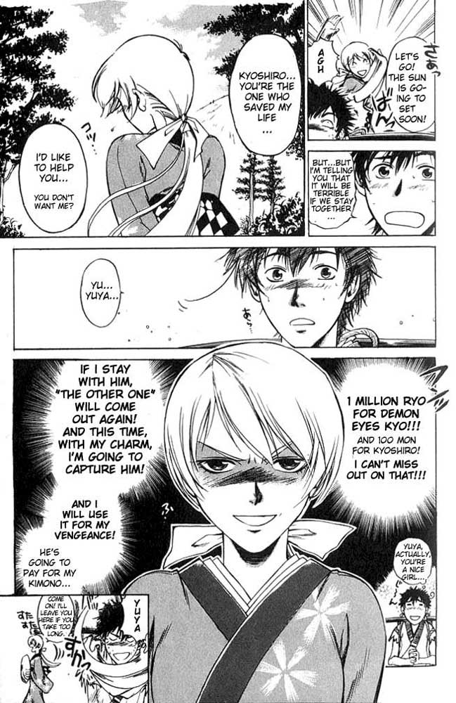 Samurai Deeper Kyo Chapter 2 page 41 - Chapter 2: Demon Eyes Kyo