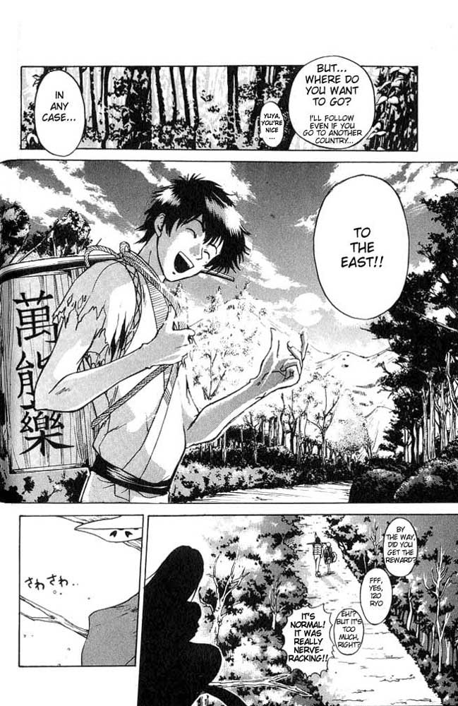 Samurai Deeper Kyo Chapter 2 page 42 - Chapter 2: Demon Eyes Kyo