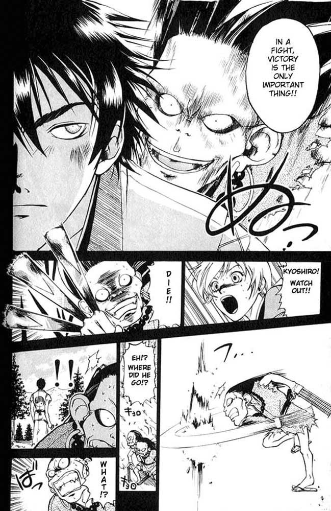 Samurai Deeper Kyo Chapter 2 page 8 - Chapter 2: Demon Eyes Kyo