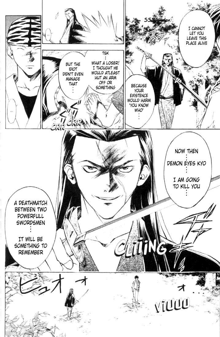 Samurai Deeper Kyo Chapter 20 page 10 - Chapter 20: The Wings of the Tiger