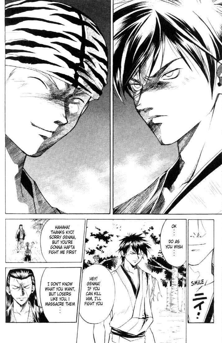 Samurai Deeper Kyo Chapter 20 page 12 - Chapter 20: The Wings of the Tiger