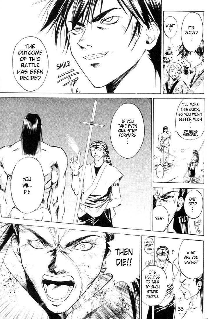 Samurai Deeper Kyo Chapter 20 page 16 - Chapter 20: The Wings of the Tiger