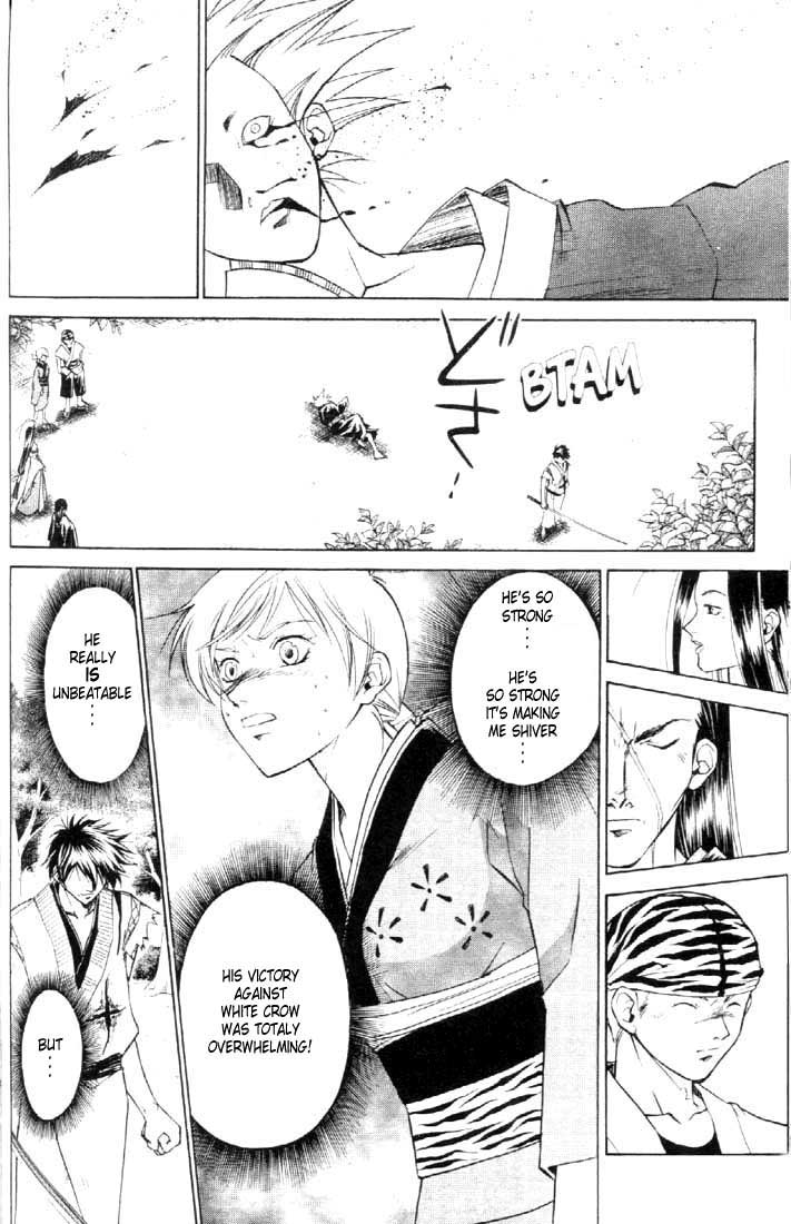 Samurai Deeper Kyo Chapter 20 page 2 - Chapter 20: The Wings of the Tiger