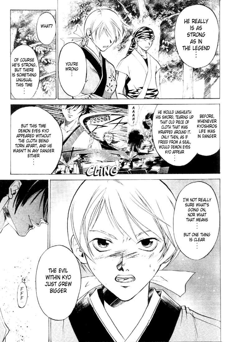 Samurai Deeper Kyo Chapter 20 page 3 - Chapter 20: The Wings of the Tiger