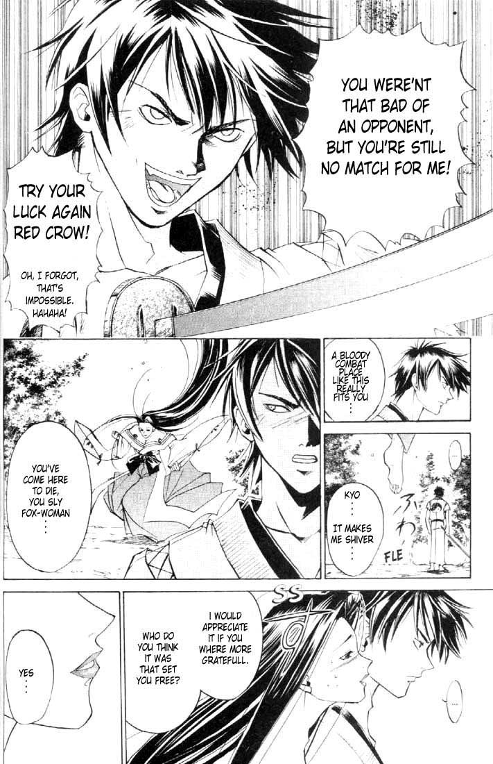 Samurai Deeper Kyo Chapter 20 page 4 - Chapter 20: The Wings of the Tiger