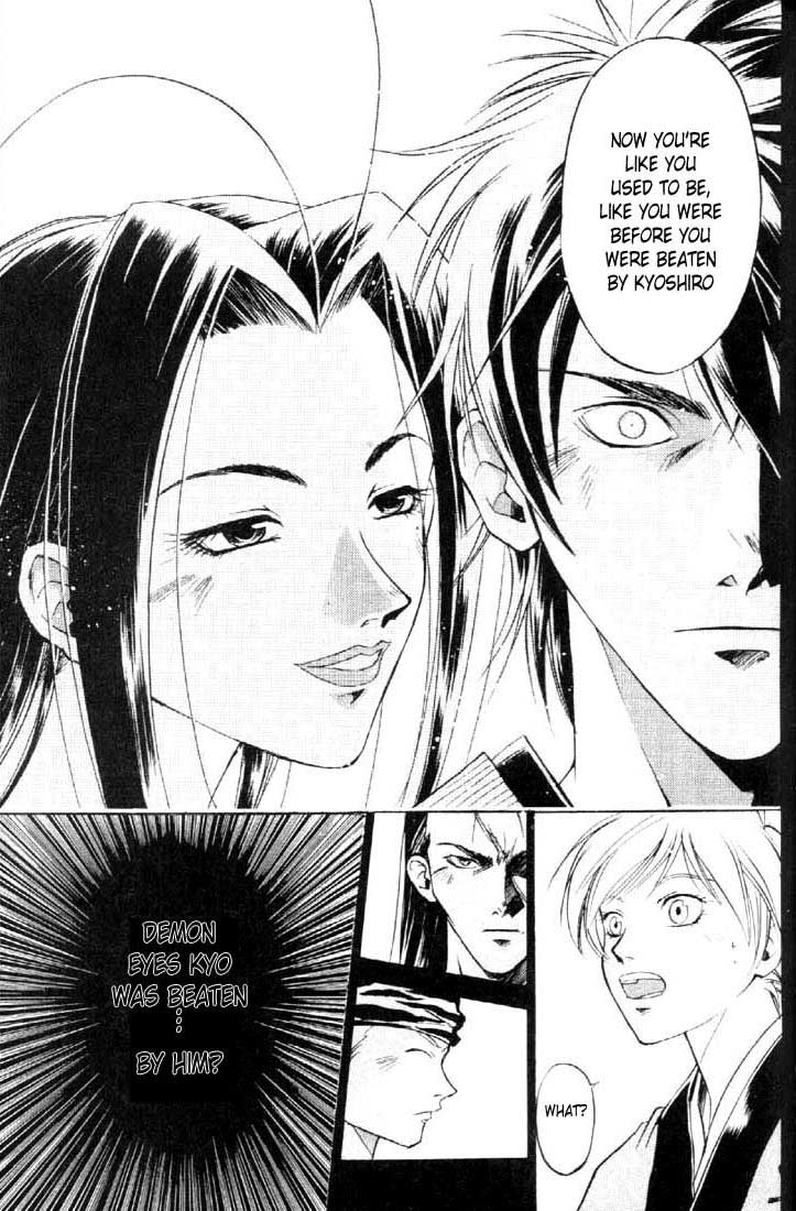 Samurai Deeper Kyo Chapter 20 page 5 - Chapter 20: The Wings of the Tiger