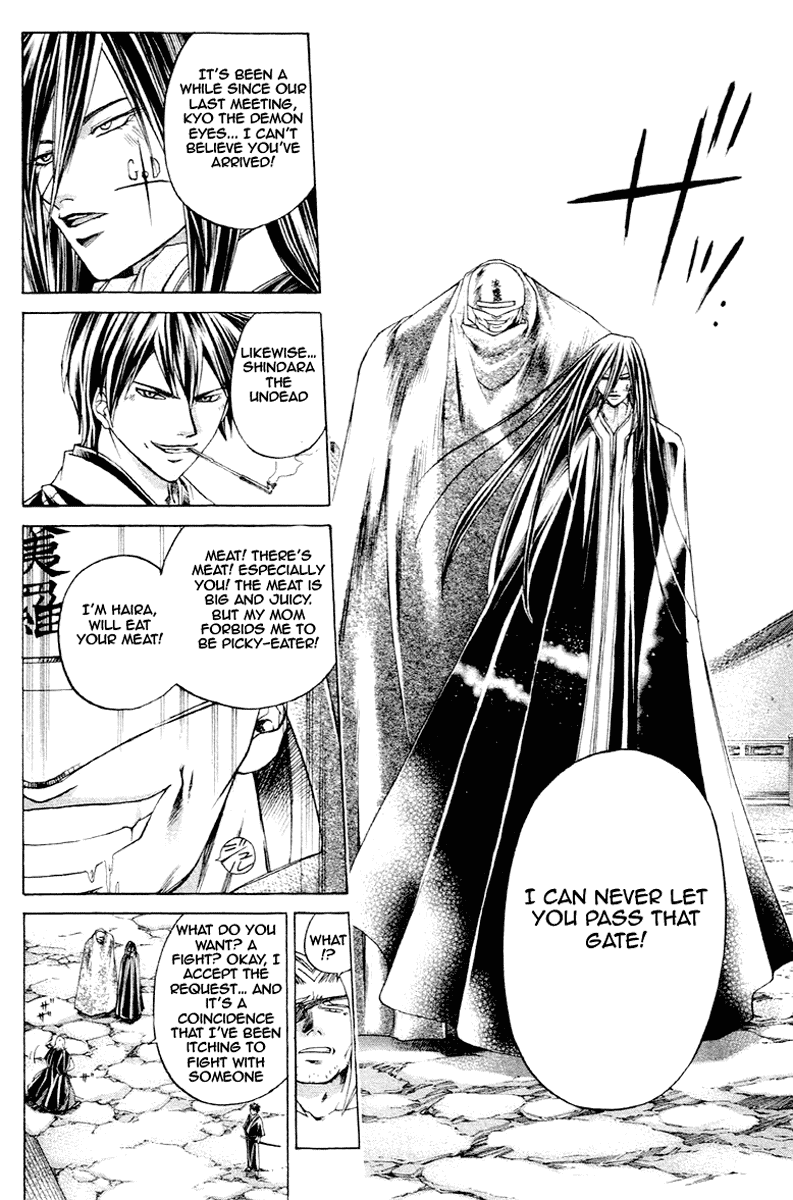 Samurai Deeper Kyo Chapter 200 page 18 - Chapter 200: This is the Right Path
