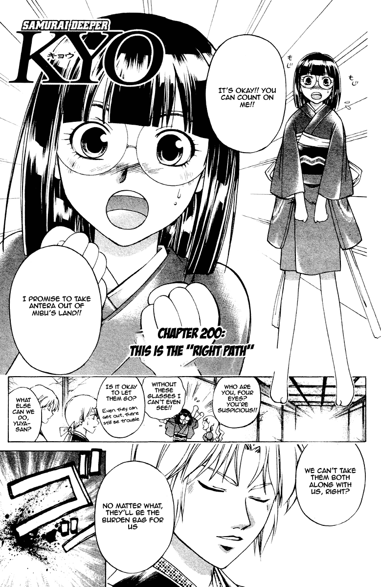 Samurai Deeper Kyo Chapter 200 page 2 - Chapter 200: This is the Right Path