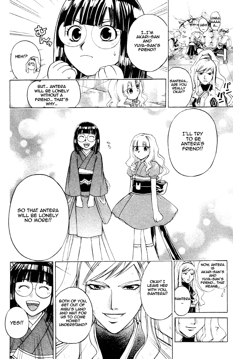 Samurai Deeper Kyo Chapter 200 page 3 - Chapter 200: This is the Right Path
