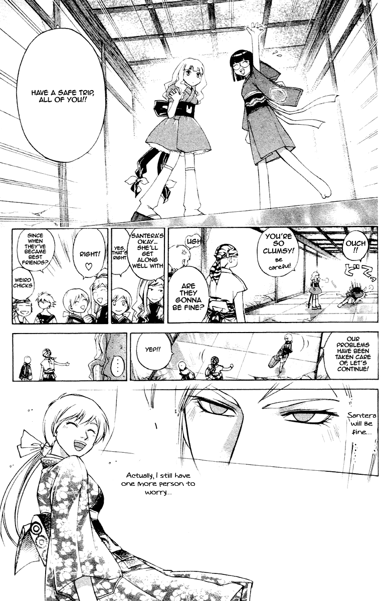 Samurai Deeper Kyo Chapter 200 page 4 - Chapter 200: This is the Right Path