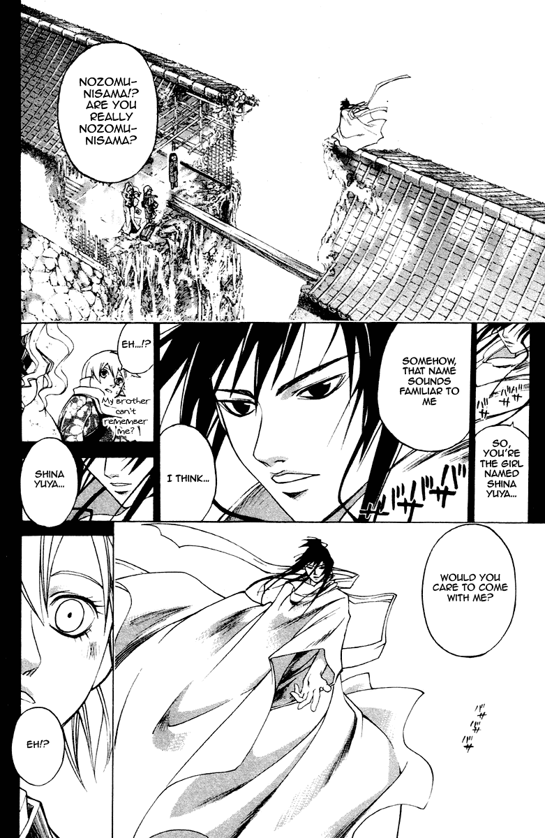 Samurai Deeper Kyo Chapter 200 page 5 - Chapter 200: This is the Right Path