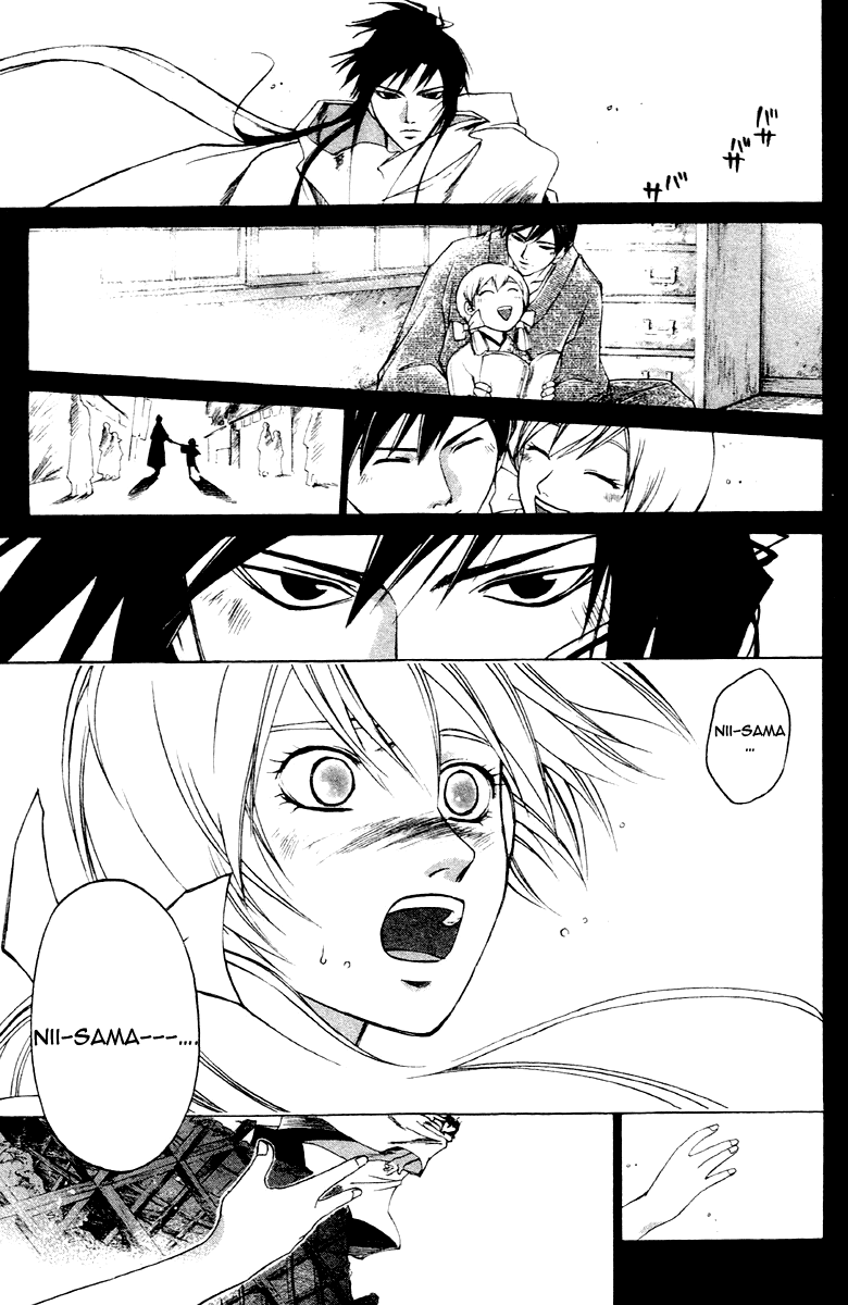Samurai Deeper Kyo Chapter 200 page 6 - Chapter 200: This is the Right Path