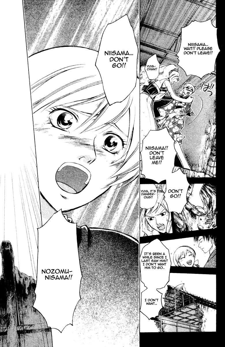 Samurai Deeper Kyo Chapter 200 page 8 - Chapter 200: This is the Right Path