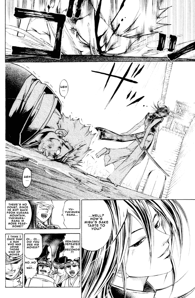 Samurai Deeper Kyo Chapter 201 page 17 - Chapter 201: The Betrayer