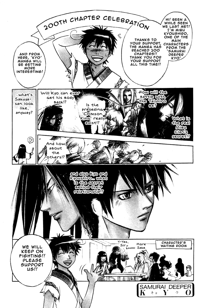 Samurai Deeper Kyo Chapter 201 page 2 - Chapter 201: The Betrayer