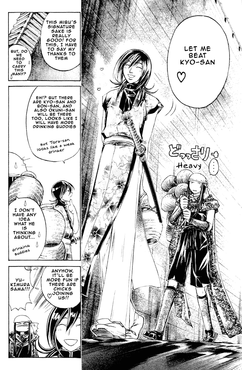 Samurai Deeper Kyo Chapter 201 page 6 - Chapter 201: The Betrayer