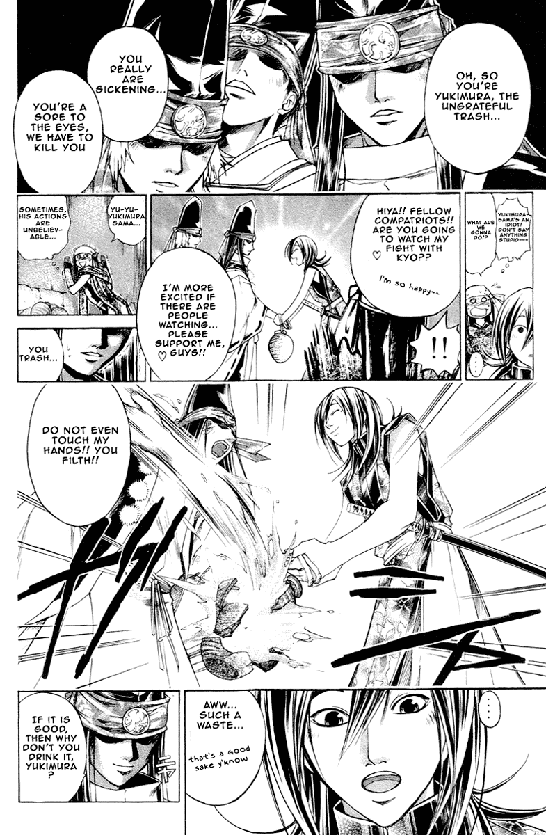 Samurai Deeper Kyo Chapter 201 page 8 - Chapter 201: The Betrayer