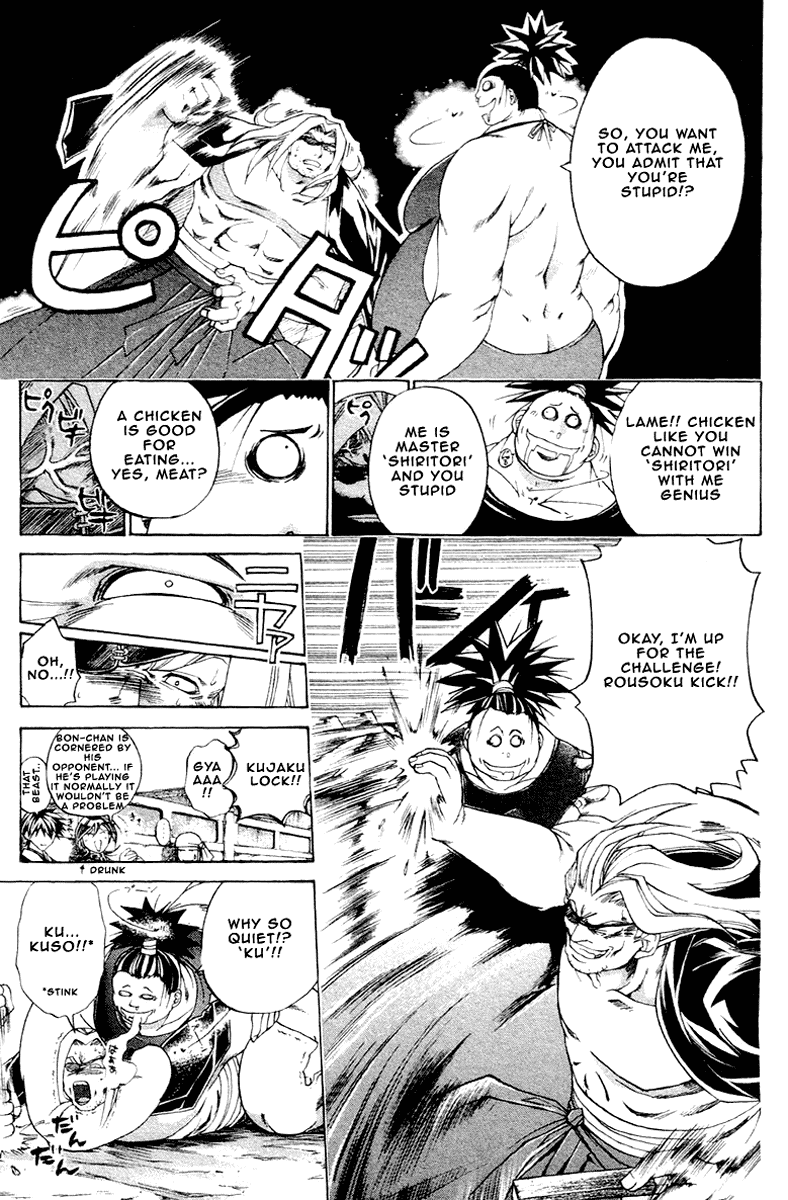 Samurai Deeper Kyo Chapter 202 page 12 - Chapter 202: The Master Of Proverbs