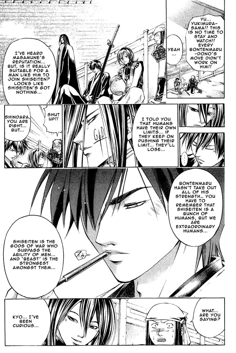 Samurai Deeper Kyo Chapter 203 page 11 - Chapter 203: Nature Of A Beast