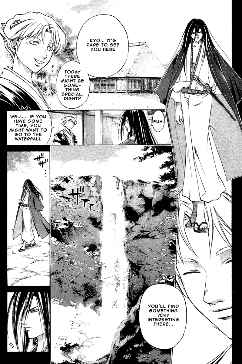 Samurai Deeper Kyo Chapter 203 page 13 - Chapter 203: Nature Of A Beast