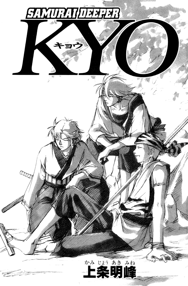Samurai Deeper Kyo Chapter 203 page 3 - Chapter 203: Nature Of A Beast