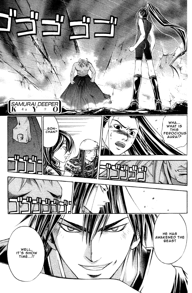 Samurai Deeper Kyo Chapter 204 page 1 - Chapter 204: Upbringing