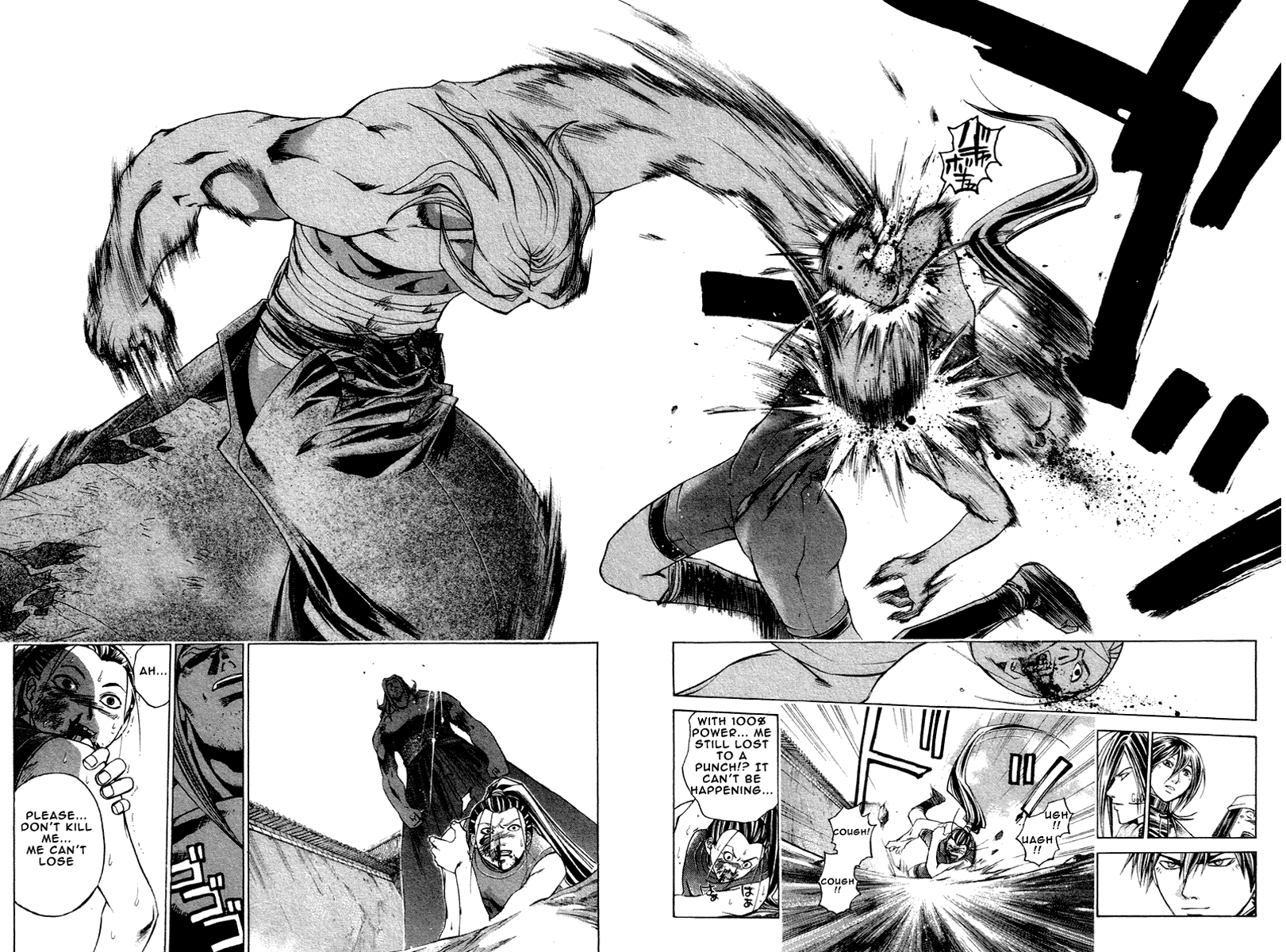 Samurai Deeper Kyo Chapter 204 page 13 - Chapter 204: Upbringing