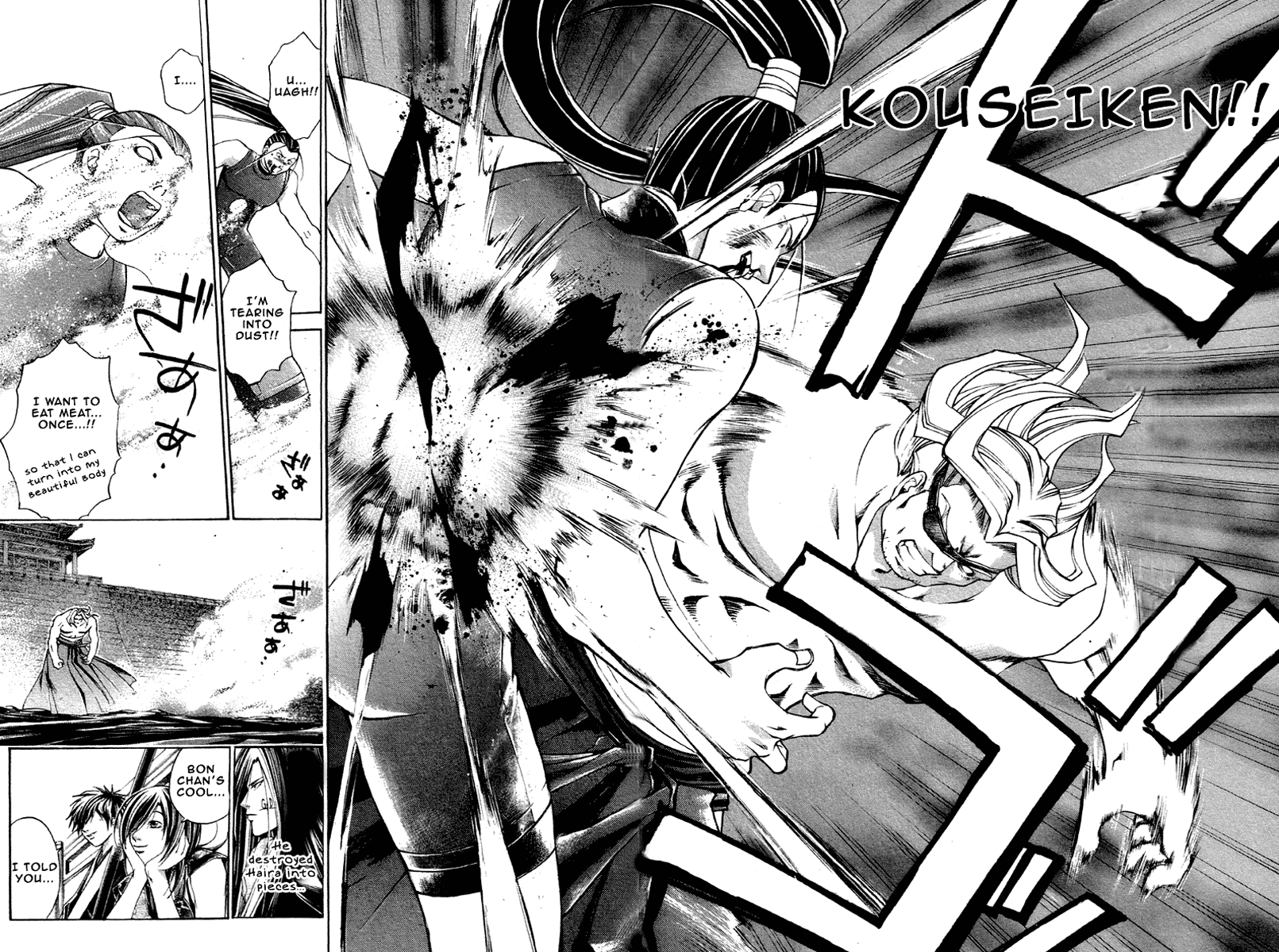 Samurai Deeper Kyo Chapter 204 page 16 - Chapter 204: Upbringing