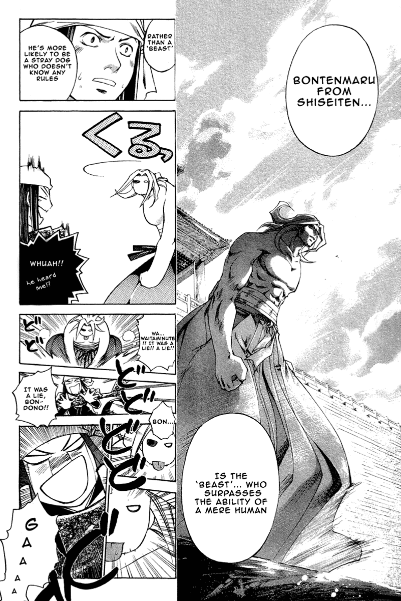 Samurai Deeper Kyo Chapter 204 page 17 - Chapter 204: Upbringing