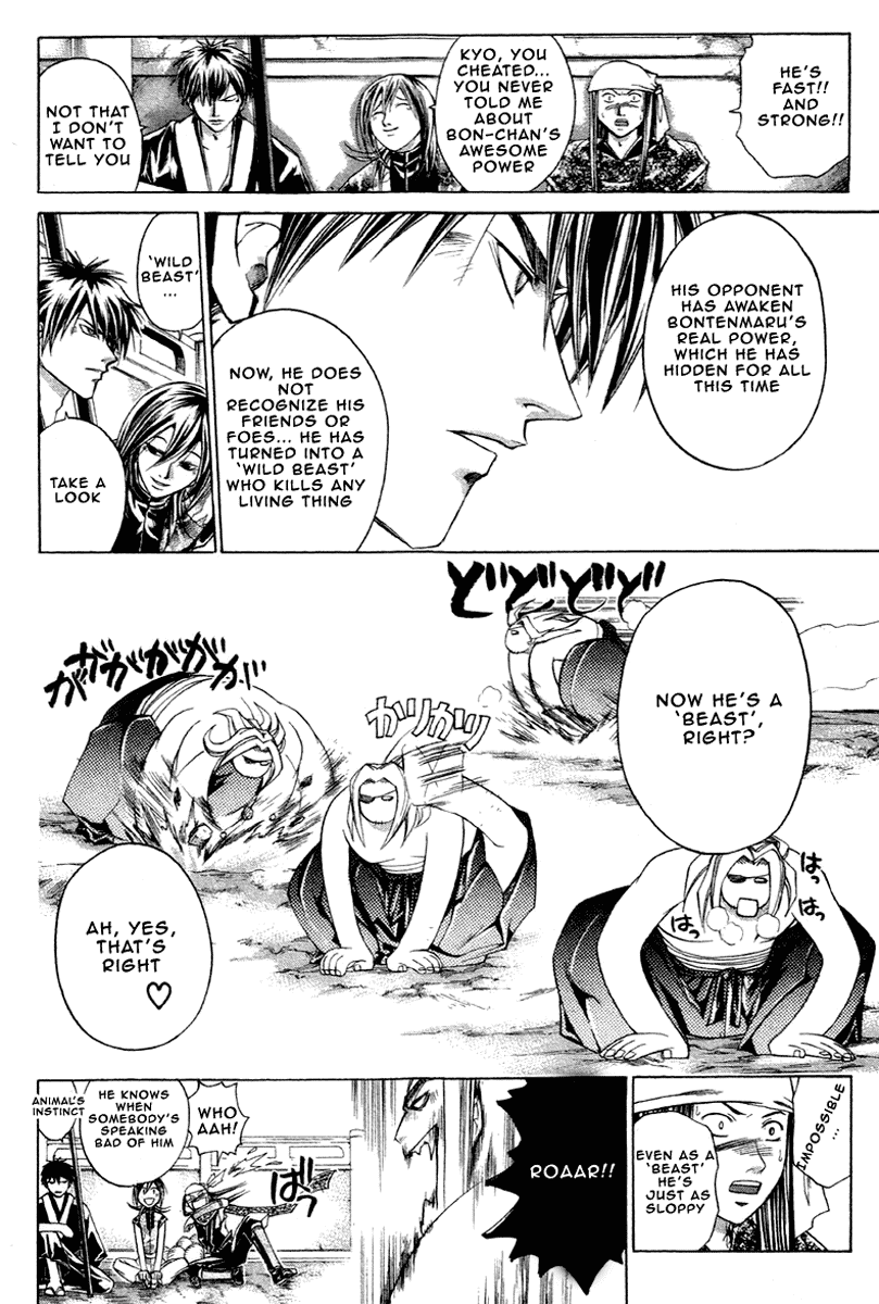 Samurai Deeper Kyo Chapter 204 page 9 - Chapter 204: Upbringing