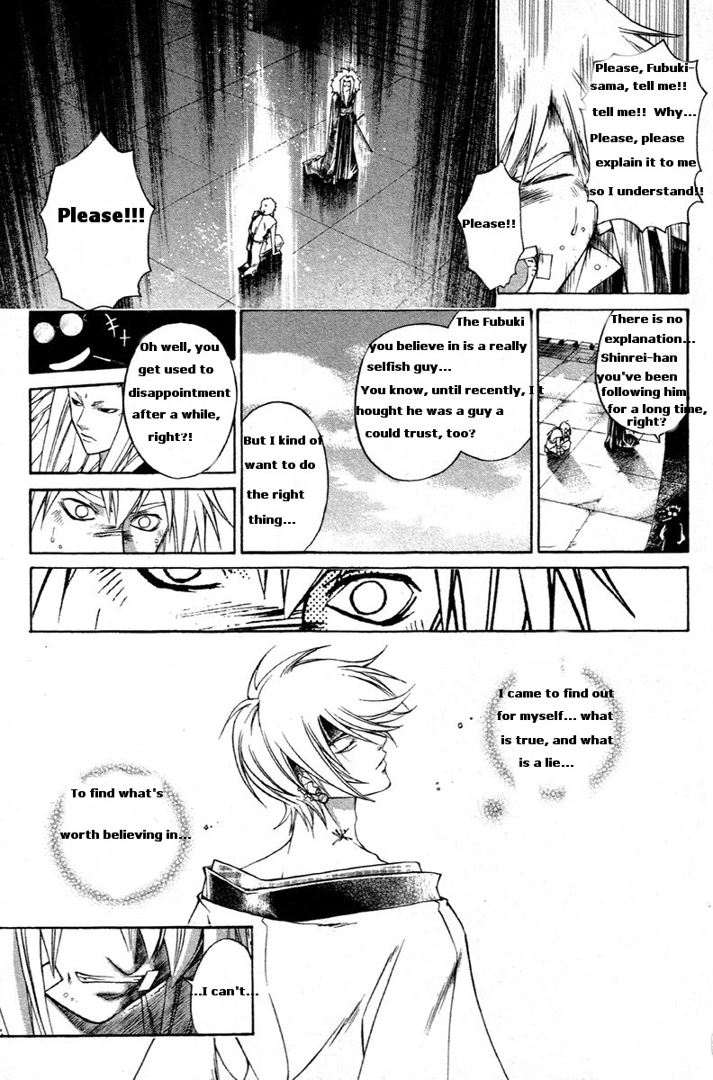 Samurai Deeper Kyo Chapter 205 page 12 - Chapter 205: Say Goodbye to the Real Samurai
