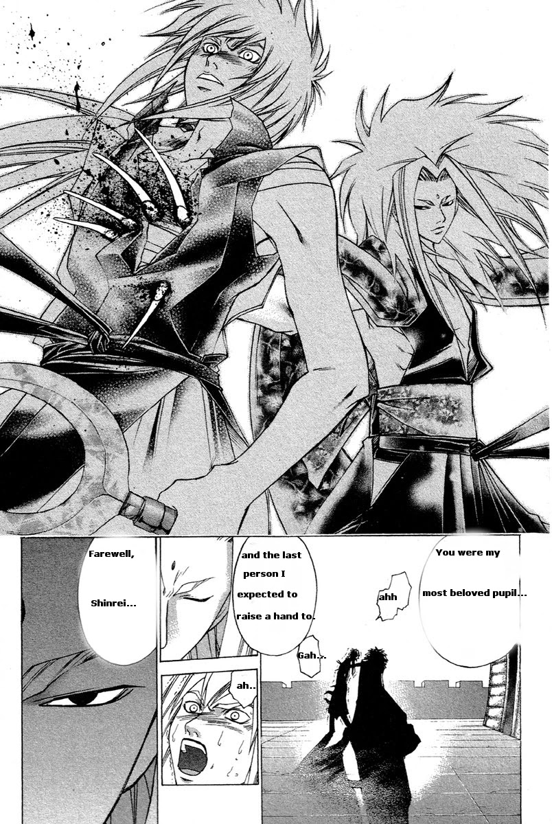 Samurai Deeper Kyo Chapter 205 page 16 - Chapter 205: Say Goodbye to the Real Samurai