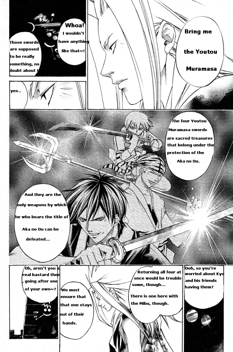 Samurai Deeper Kyo Chapter 205 page 7 - Chapter 205: Say Goodbye to the Real Samurai