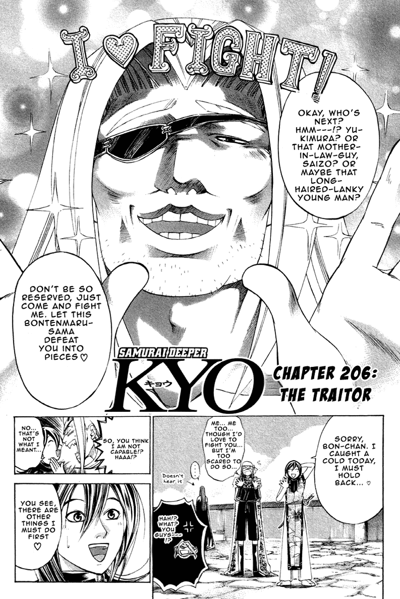Samurai Deeper Kyo Chapter 206 page 1 - Chapter 206: The Traitor