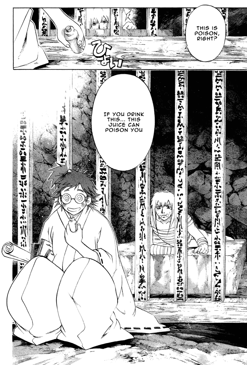 Samurai Deeper Kyo Chapter 206 page 12 - Chapter 206: The Traitor