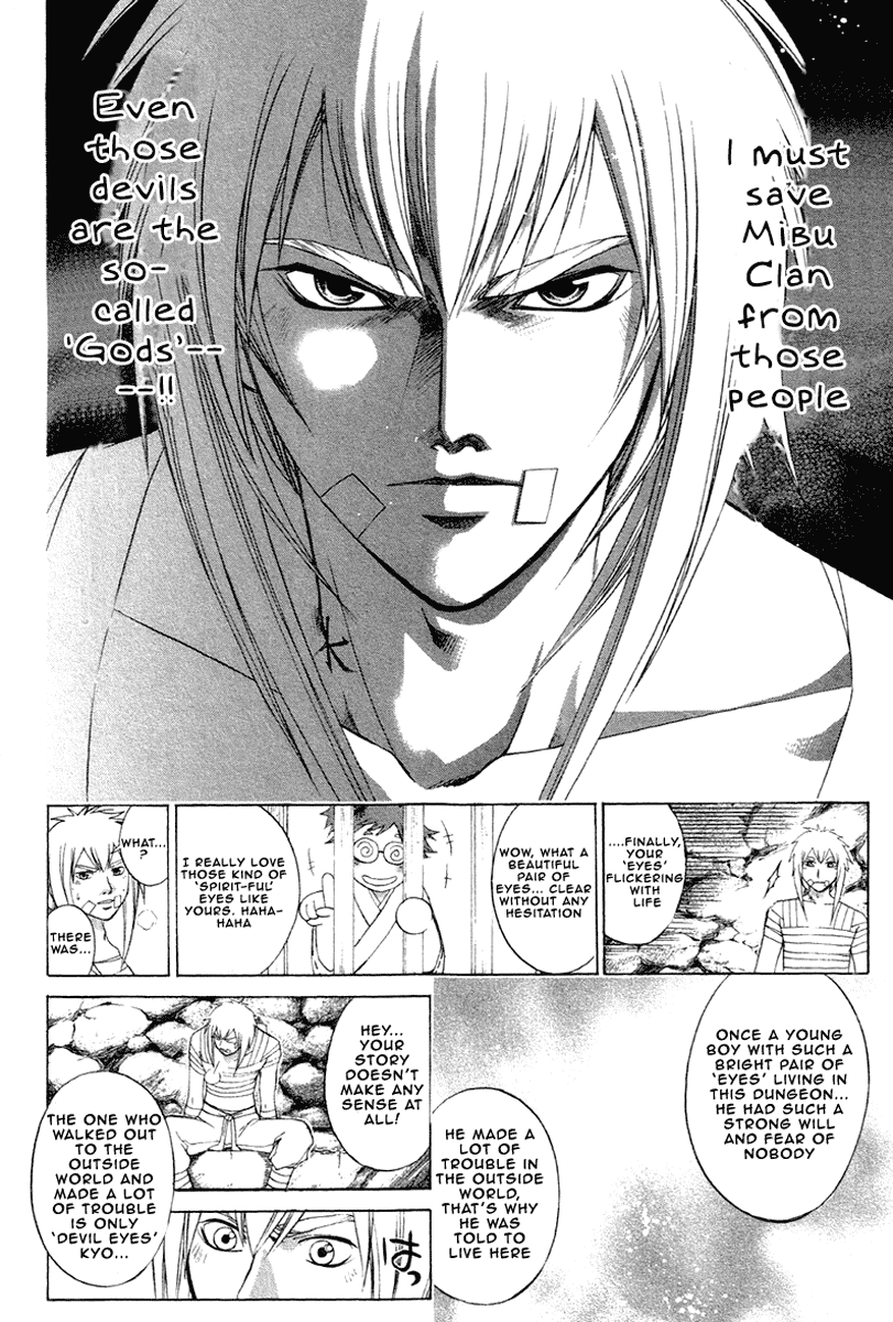 Samurai Deeper Kyo Chapter 206 page 16 - Chapter 206: The Traitor