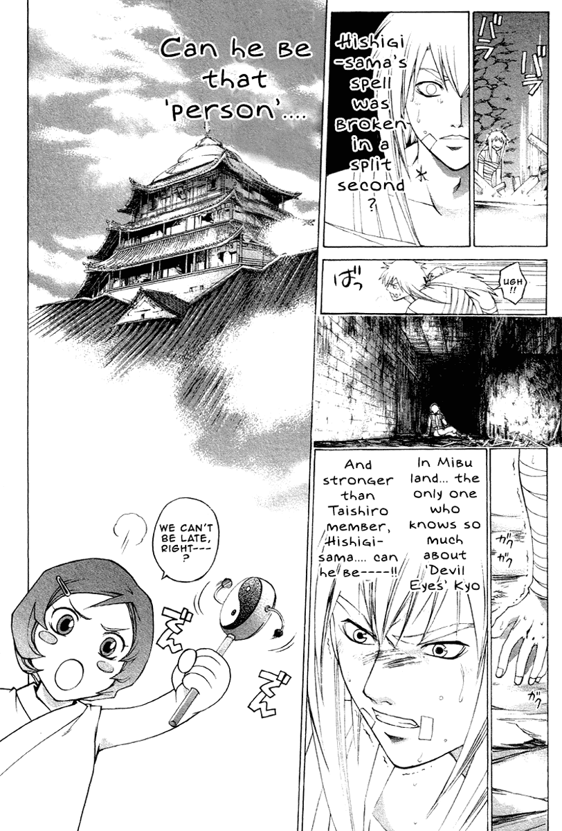 Samurai Deeper Kyo Chapter 206 page 18 - Chapter 206: The Traitor