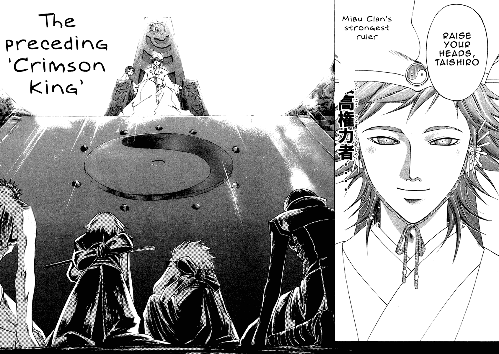 Samurai Deeper Kyo Chapter 206 page 20 - Chapter 206: The Traitor