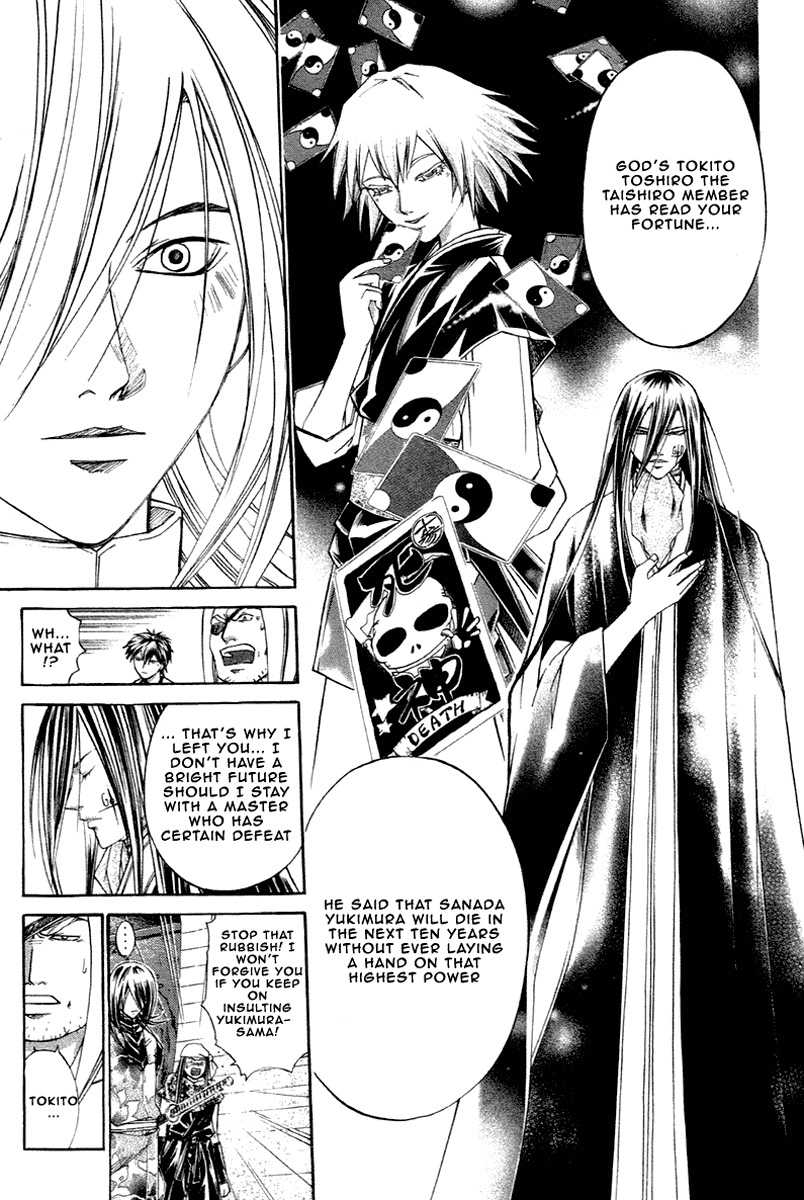 Samurai Deeper Kyo Chapter 206 page 3 - Chapter 206: The Traitor