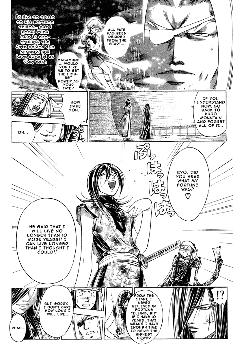 Samurai Deeper Kyo Chapter 206 page 4 - Chapter 206: The Traitor