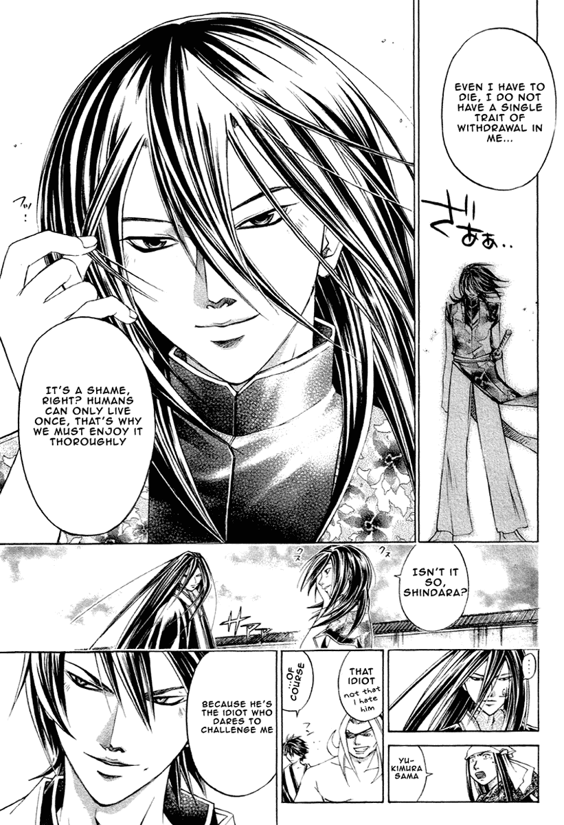 Samurai Deeper Kyo Chapter 206 page 5 - Chapter 206: The Traitor