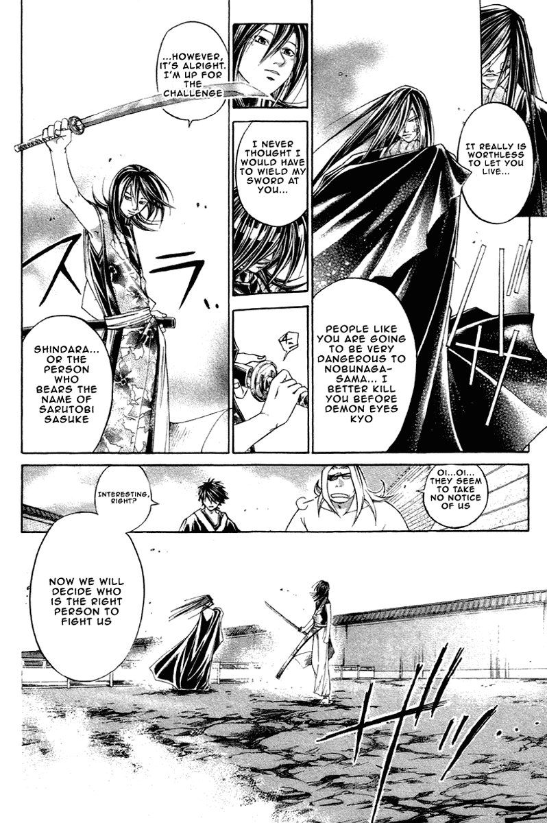 Samurai Deeper Kyo Chapter 206 page 6 - Chapter 206: The Traitor
