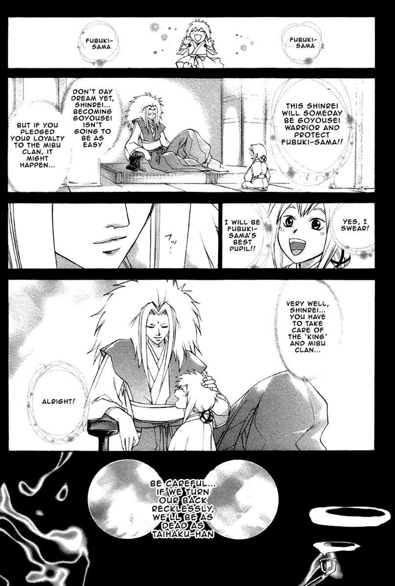 Samurai Deeper Kyo Chapter 206 page 7 - Chapter 206: The Traitor