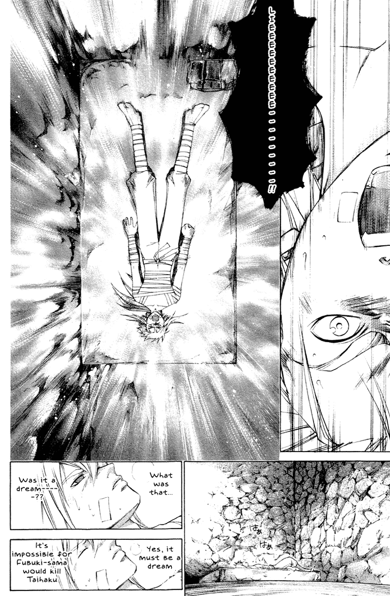 Samurai Deeper Kyo Chapter 206 page 8 - Chapter 206: The Traitor