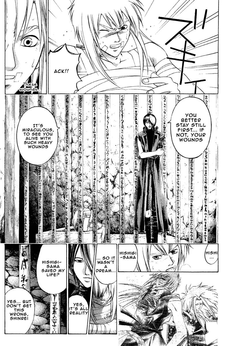 Samurai Deeper Kyo Chapter 206 page 9 - Chapter 206: The Traitor