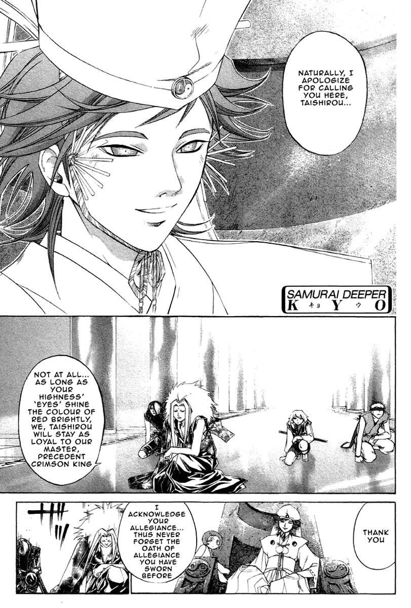 Samurai Deeper Kyo Chapter 207 page 1 - Chapter 207: The Precendent Crimson King